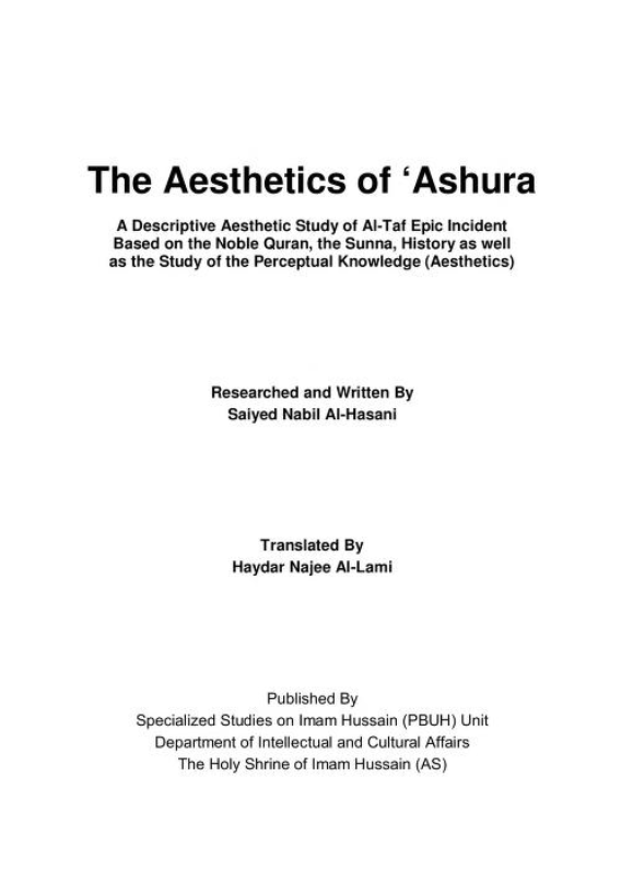 The Aesthetics of ‘Ashura